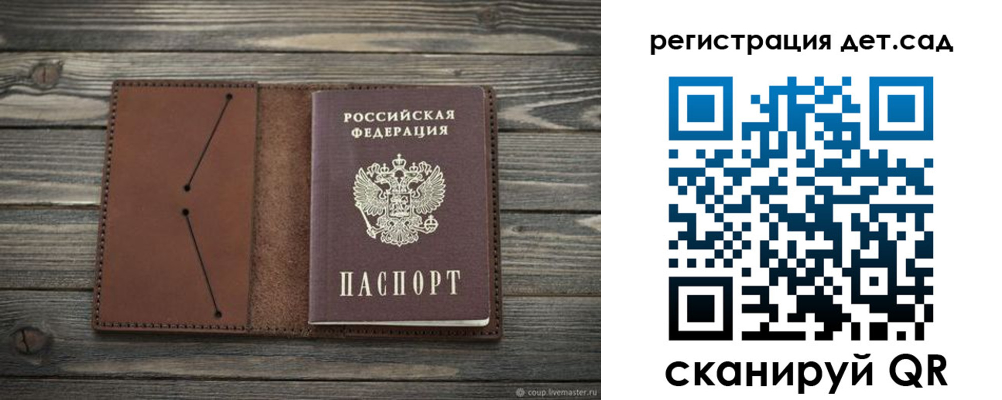 временная регистрация госуслуги в Лангепасе