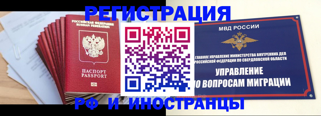 регистрация для дет. сада в Лангепасе